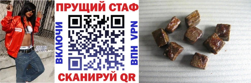 ГАШИШ Ликино-Дулёво