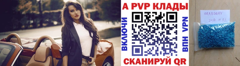 Alfa_PVP СК  купить   Ликино-Дулёво 