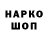 КЕТАМИН VHQ Gonzo Nikki