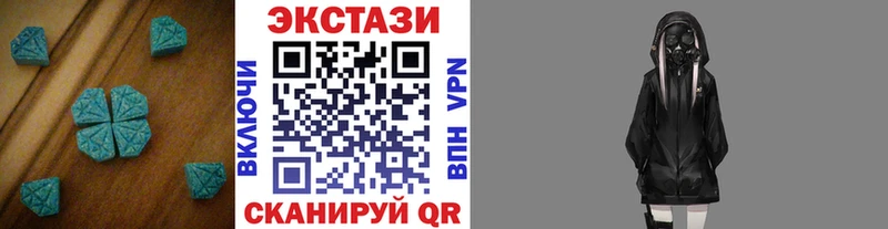 где найти наркотики  Ликино-Дулёво  Ecstasy 280мг 