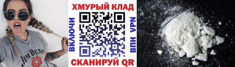 купить наркотики цена Ликино-Дулёво Героин белый