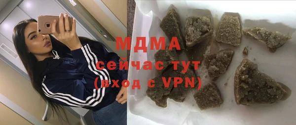 экстази Алексеевка