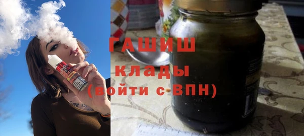 синтетический гашиш Алексин