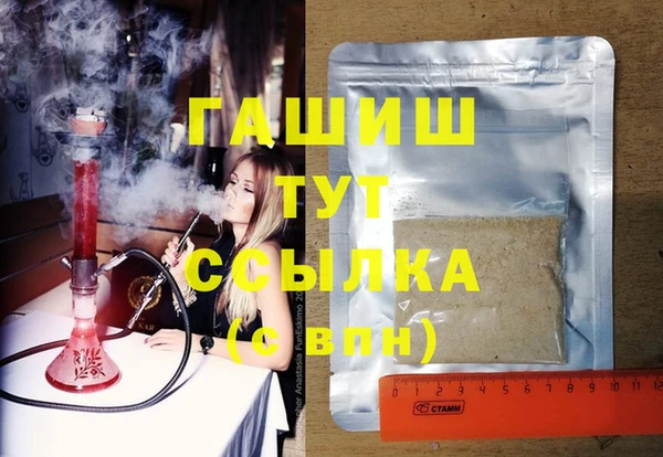 соль курить ск Алзамай