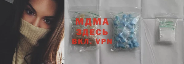 экстази Алексеевка