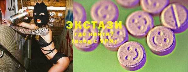 экстази Алексеевка