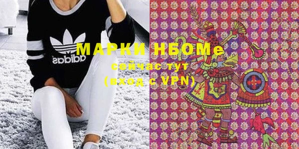 синтетический гашиш Алексин