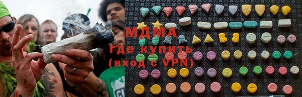 синтетический гашиш Алексин