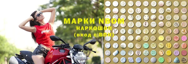 экстази Алексеевка