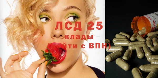 экстази Алексеевка
