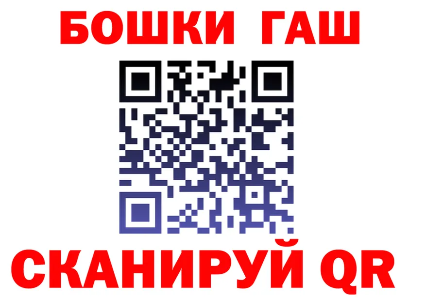 Что такое наркотики  формула Ликино-Дулёво