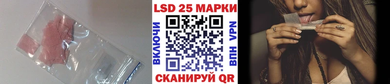 LSD-25 экстази кислота  Ликино-Дулёво 
