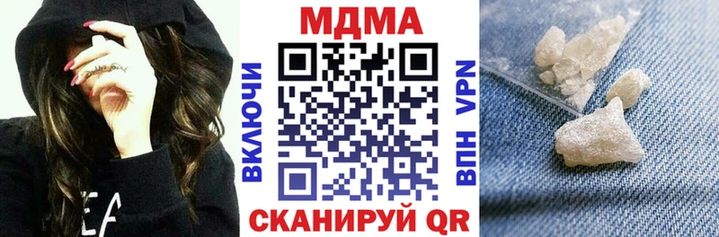 МДМА VHQ  Ликино-Дулёво 