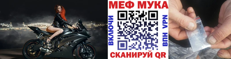KRAKEN сайт Ликино-Дулёво Мефедрон mephedrone наркошоп