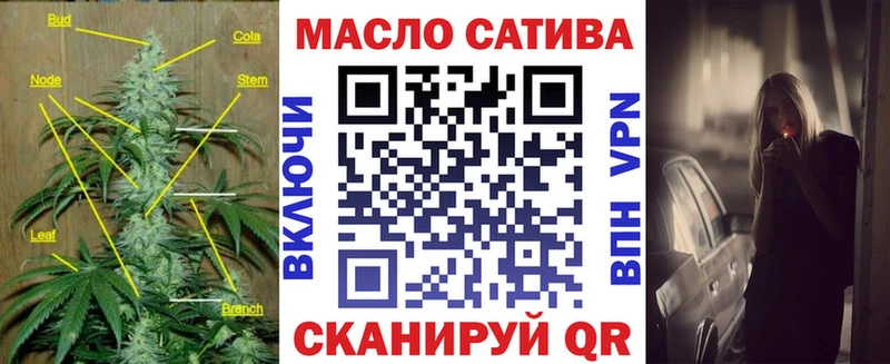 ТГК вейп  Ликино-Дулёво 