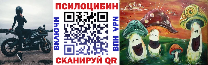 Галлюциногенные грибы ЛСД  Ликино-Дулёво 