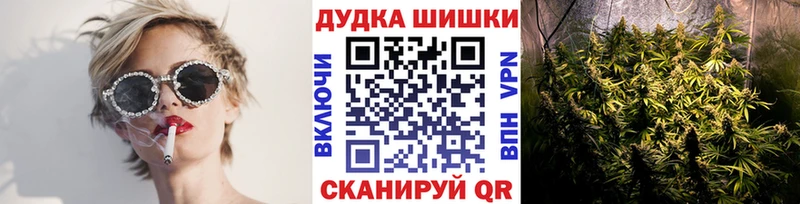Канабис SATIVA & INDICA  Ликино-Дулёво 
